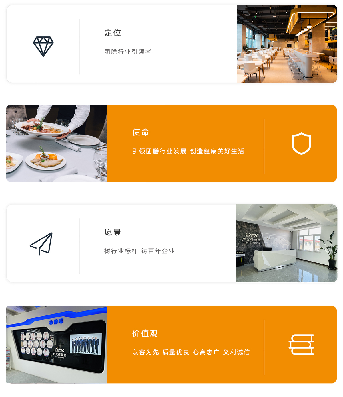 企業文化.jpg