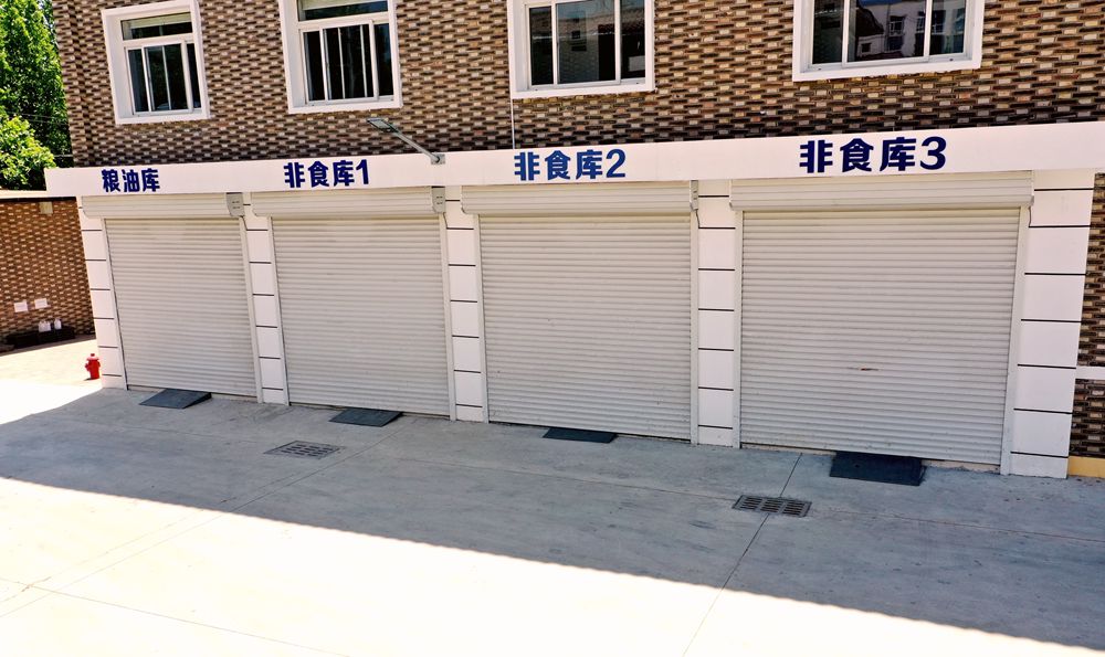 非食庫