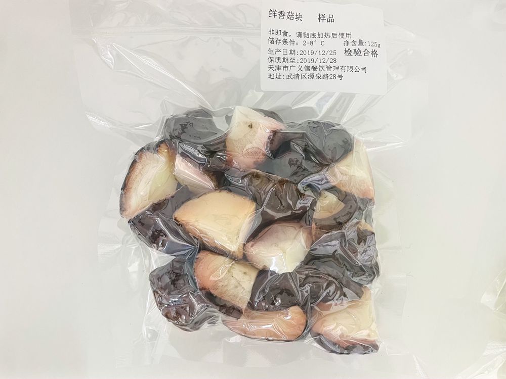 凈菜加工