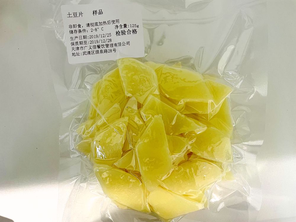 風雨同舟
