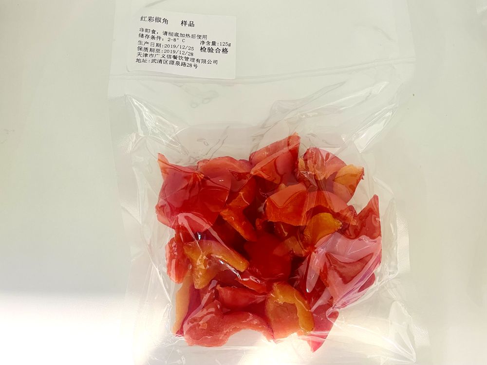 凈菜加工