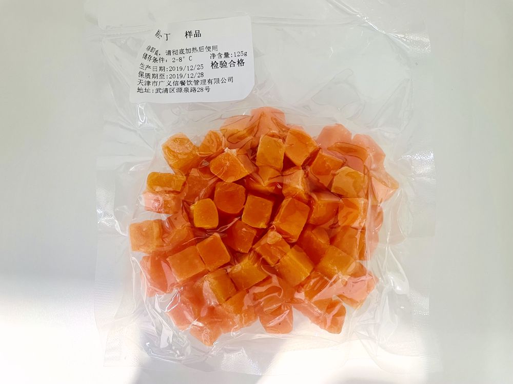 凈菜加工